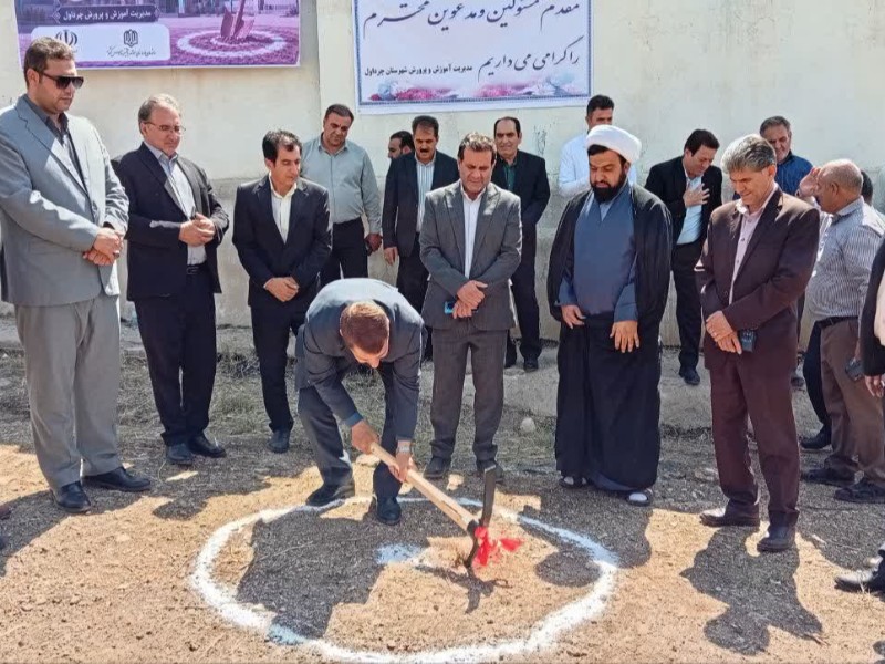کلنگ‌ زنی مدرسه ۶ کلاسه الزهرا در بخش شباب