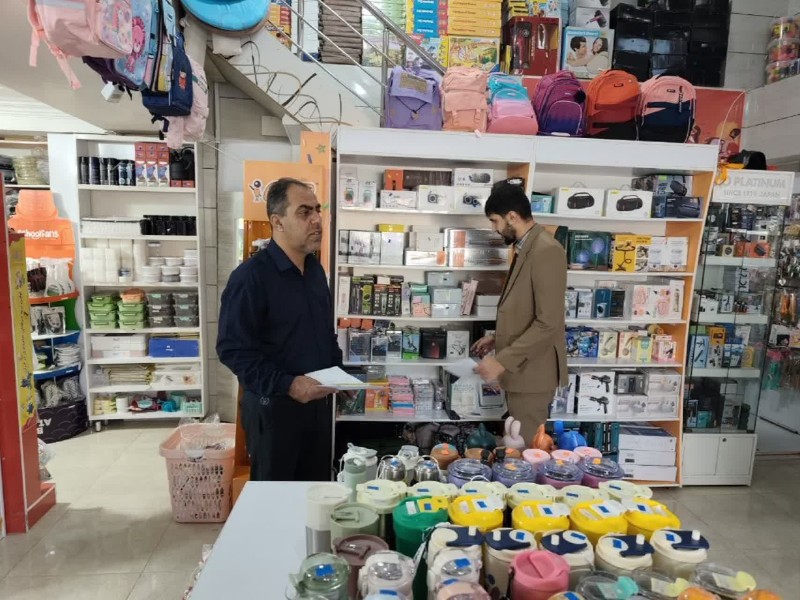 نوشت افزار فروشی ها زیر ذره بین بازرسان تعزیرات حکومتی نوشت افزار فروشی ها زیر ذره بین بازرسان تعزیرات حکومتی