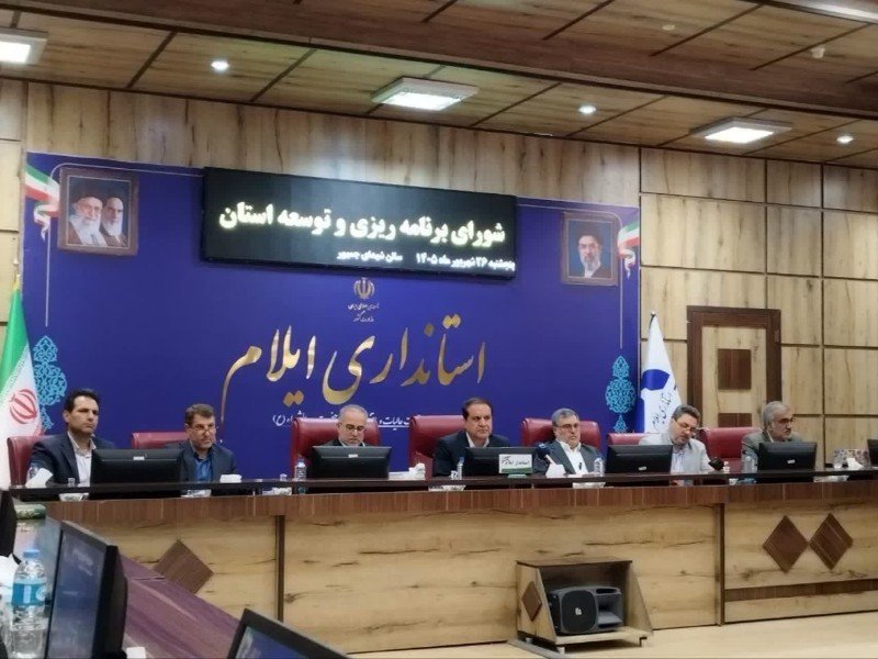 تصویب طرح جامع شهر توحید در شورای برنامه ریزی و توسعه ایلام تصویب طرح جامع شهر توحید در شورای برنامه ریزی و توسعه ایلام